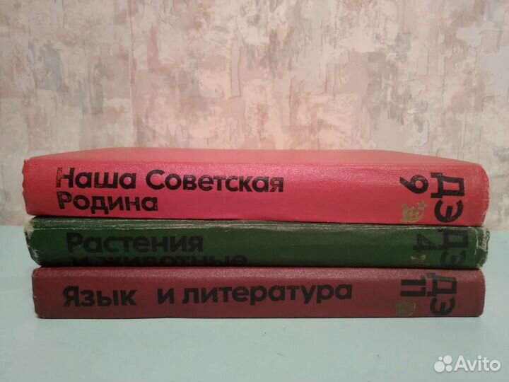 Антикварные книги
