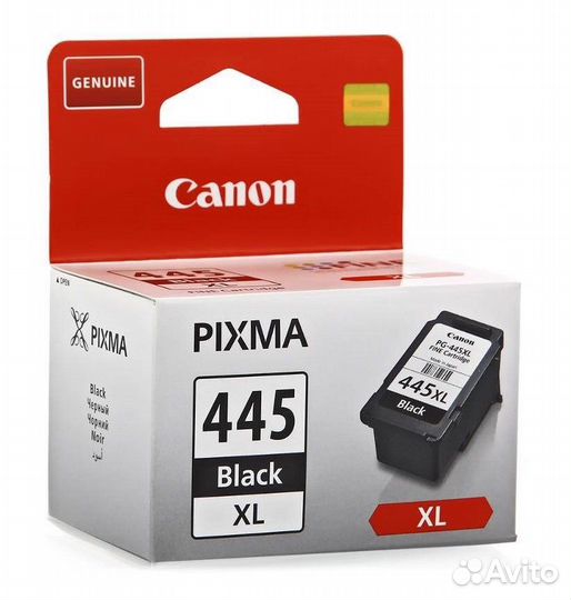 Новый картридж canon 445xl оригинальный