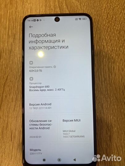 Xiaomi Redmi Note 11, 4/128 ГБ