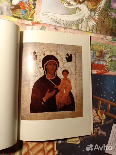 Книга мастера мировой живописи 