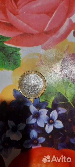 Редкая монета 10 р Республика Ингушетия