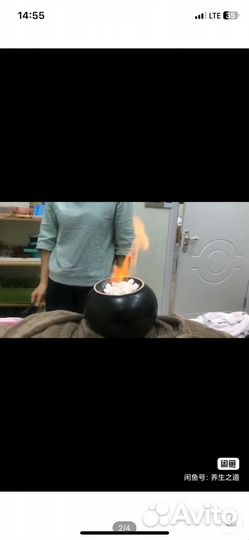 Вакуумная банка для массажа