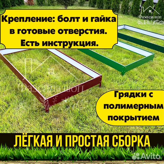 Грядки