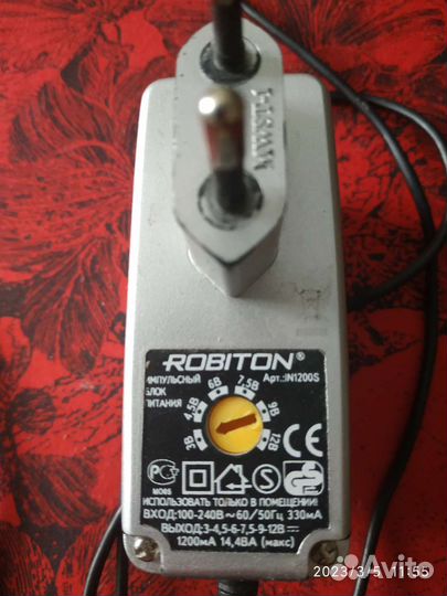 Универсальный блок питания СССР