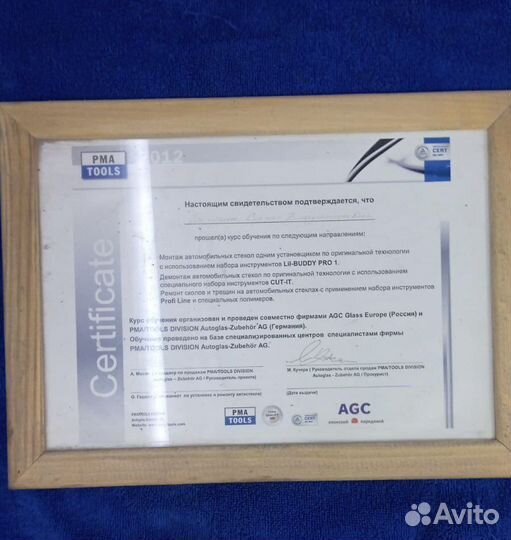 Лобовое стекло lifan