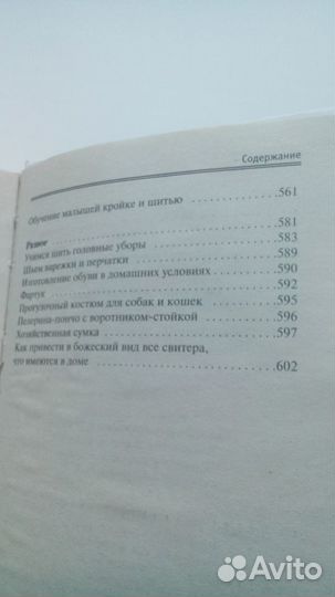 Книга 