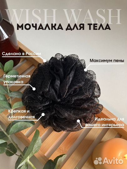 Мочалка товарный остаток оптом