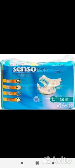 Памперсы для взрослых 3 размер