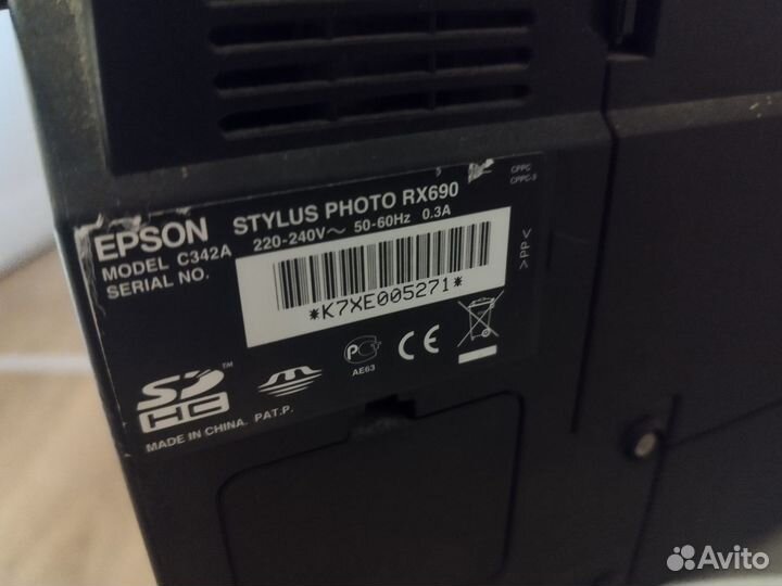 Принтер/сканер/копир Epson Stylus Photo RX690