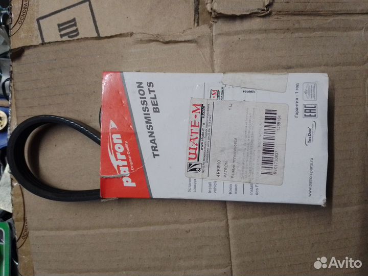 Ремень приводной 4pk810