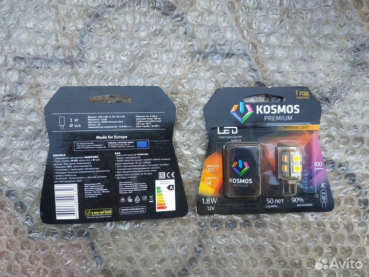 Лампа светодиодная