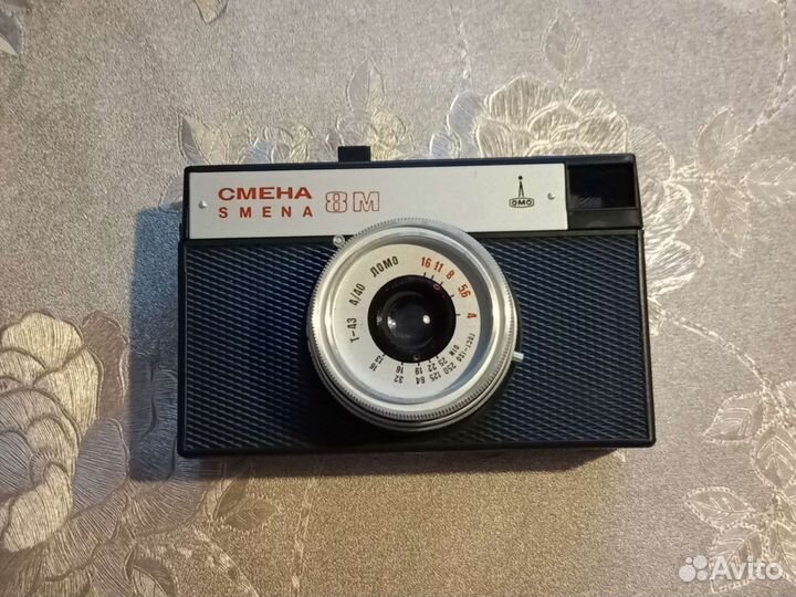 Плёночный фотоаппарат