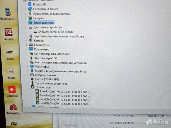 Dell E5550 IPS FHD i5-5300U 2.3Ghz/8Gb/240SSD Гара