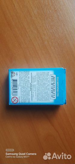 Карты игральные для компании