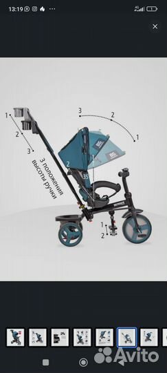 Детские коляски прогулочные летний