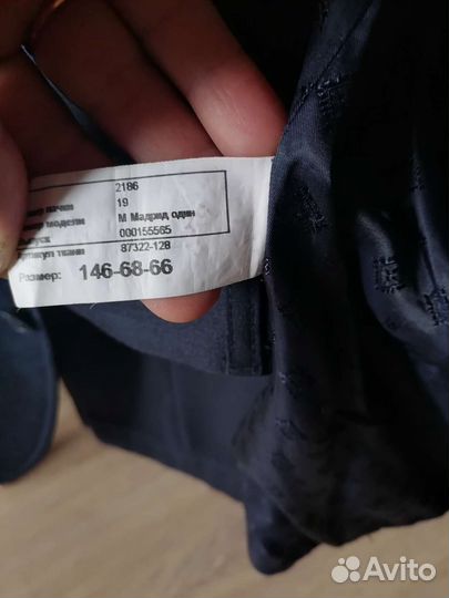 Костюм для мальчика