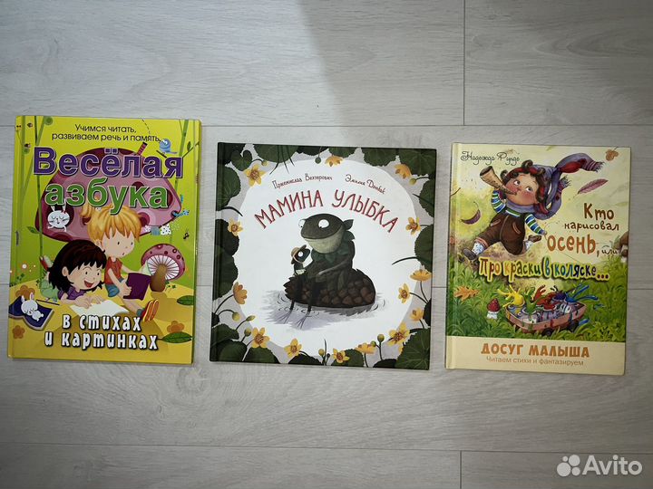 Книжки для детей