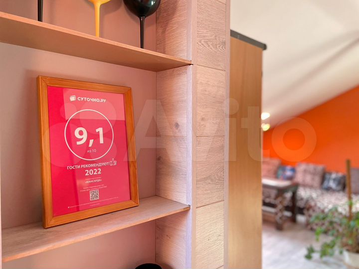 Комната 15 м², 3/3 эт.