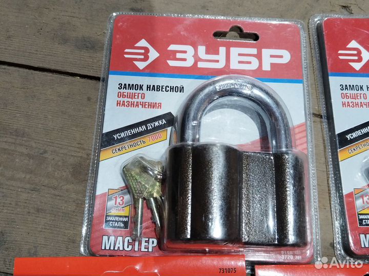 Навесной замак и отрезной диск по бетону