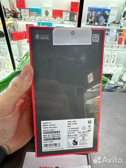 OnePlus 12, 16/512 ГБ