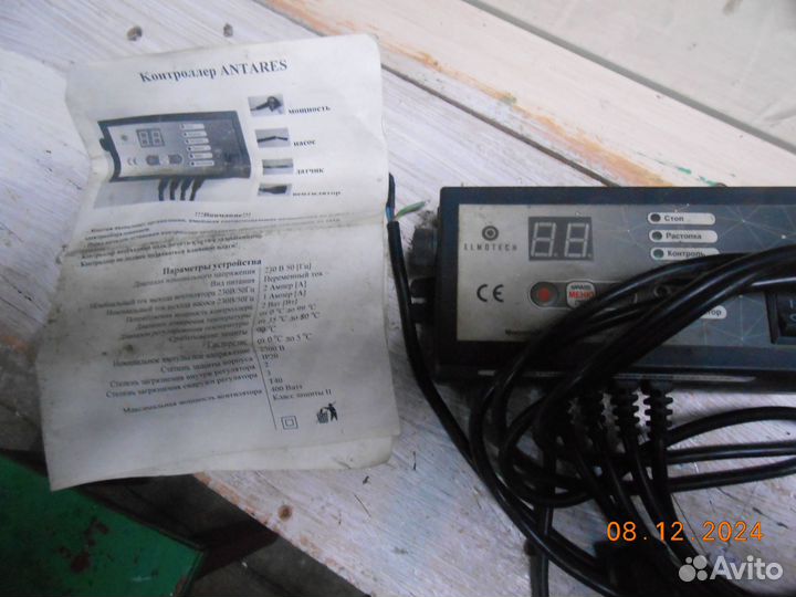 Продам контроллер для котла-полуавтомат