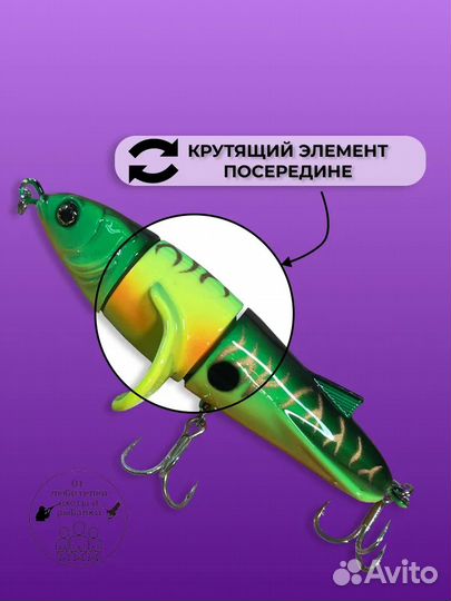 Воблер рыбка для рыбалки