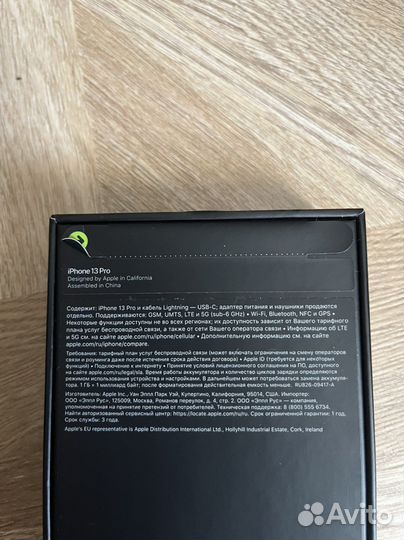 iPhone 13 Pro, 128 ГБ