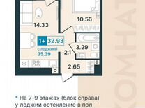 1-к. квартира, 32,9 м², 7/9 эт.