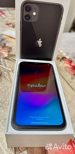 iPhone 11, 64 ГБ