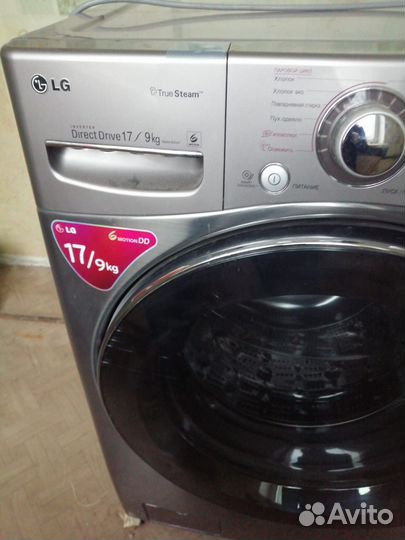 Стиральная машина для прачечной