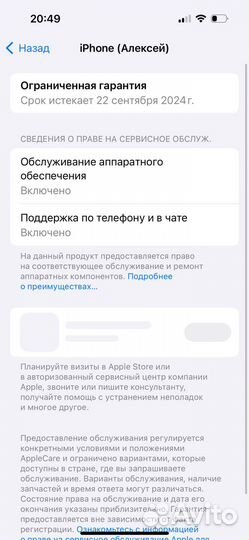 iPhone 15 Pro, 256 ГБ