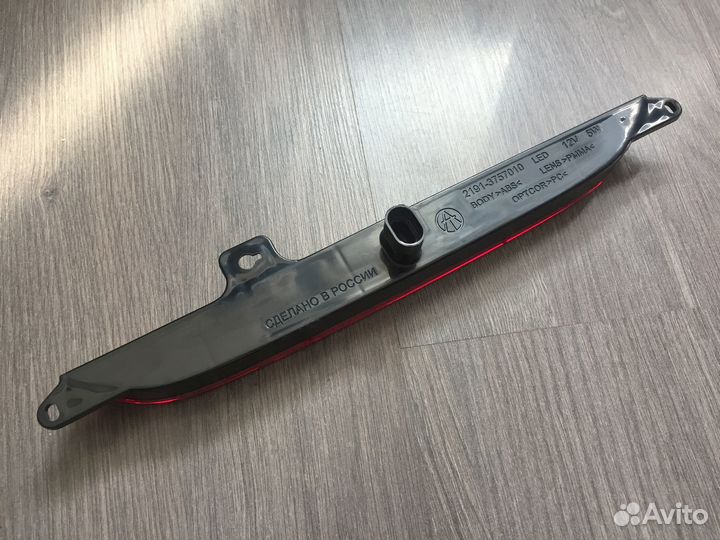 Фонарь противотуманный (оригинал) Веста, Гранта