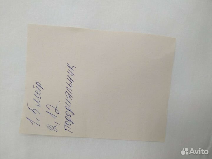 Пододеяльник Ярко белый. Новые. 1.5 спальные