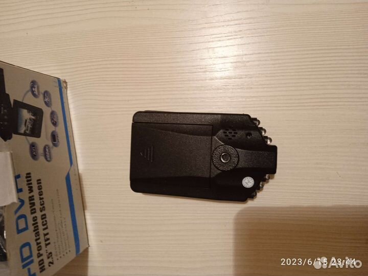 Регистратор