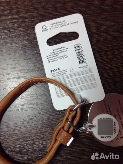 Ошейник кожаный новый