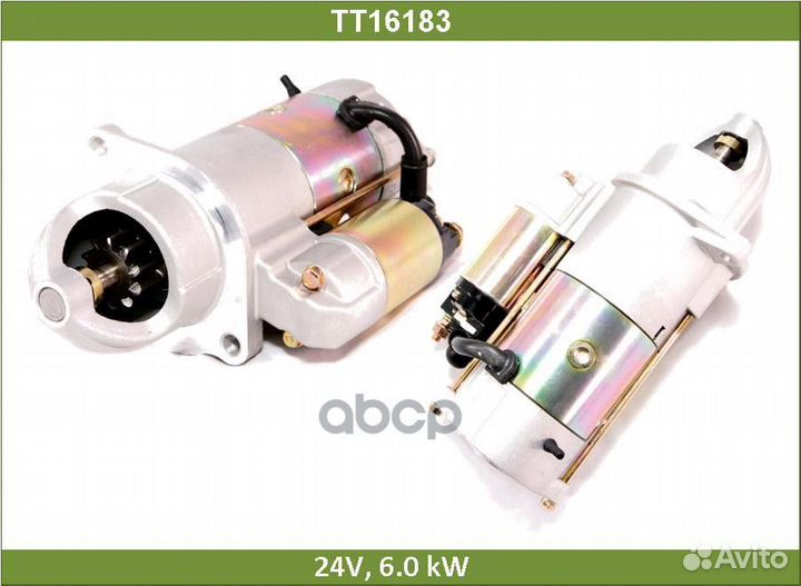 Стартер GAZ дв. Cummins 3.8 (24v-3.6kw) TT16183