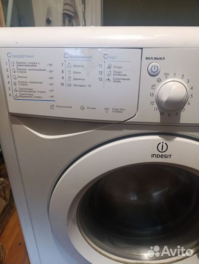 Стиральная машина indesit