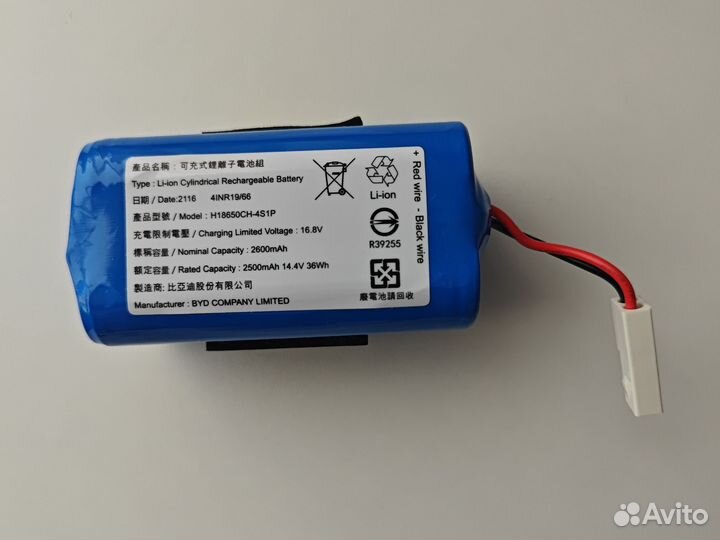 Аккумулятор для робота пылесоса xiaomi