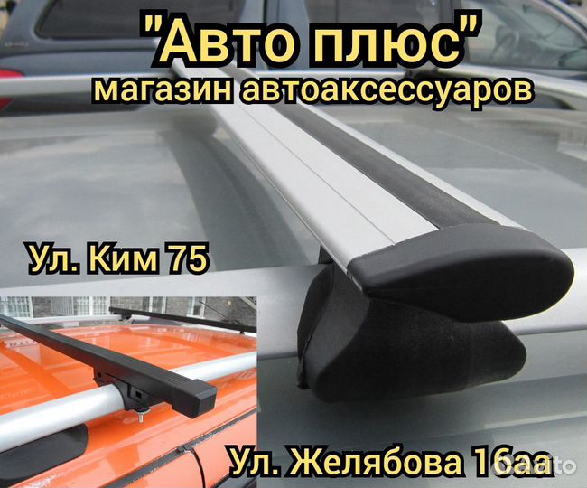 Багажник Лада Калина на Парковом