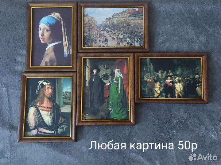Картины