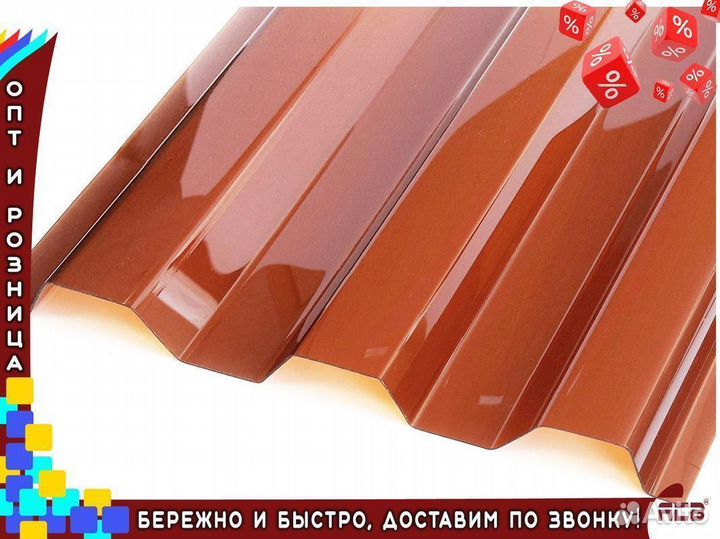 Поликарбонат / Кровельный поликарбонат