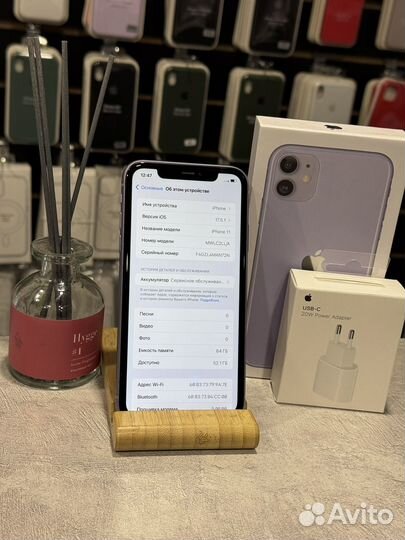 iPhone 11, 64 ГБ