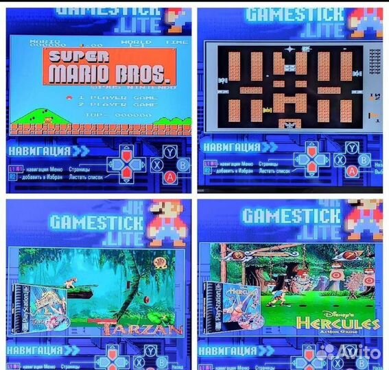 Игровая приставка 9в 1 (dendy,sega,ps1.) 64гб