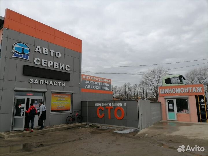 Автоэлектрик - диагностика