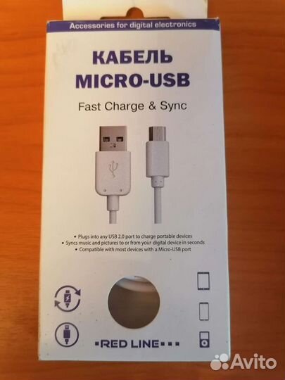 Кабели Micro -USB,Type-C,Мini-Usb