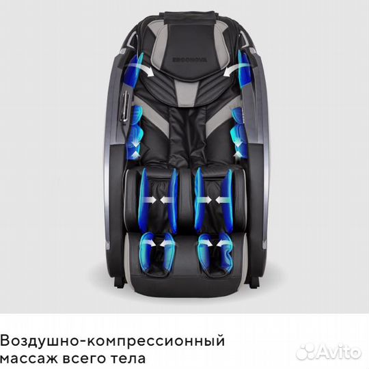 Массажное кресло Ergonova ErgoLine 4 Beige