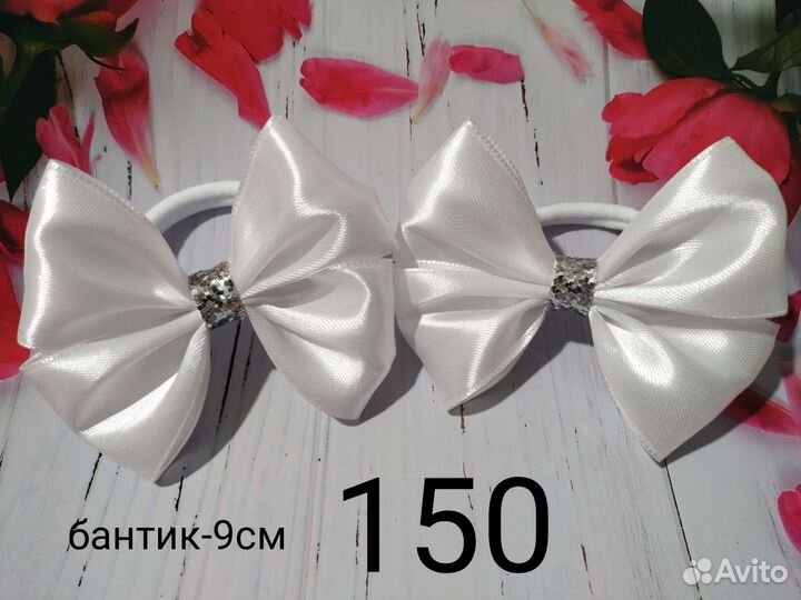 Бантики для волос