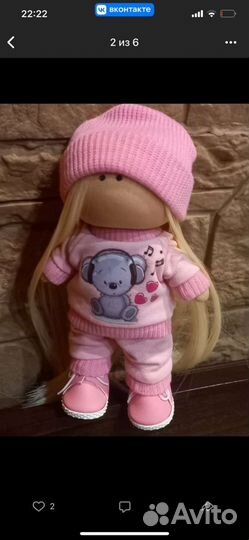 Кукла-брелок в разных сочетаниях