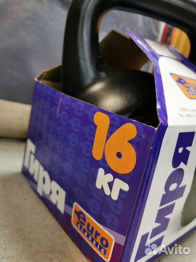 Гиря 16 кг