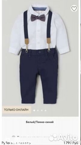 Костюм H&M для мальчика 104